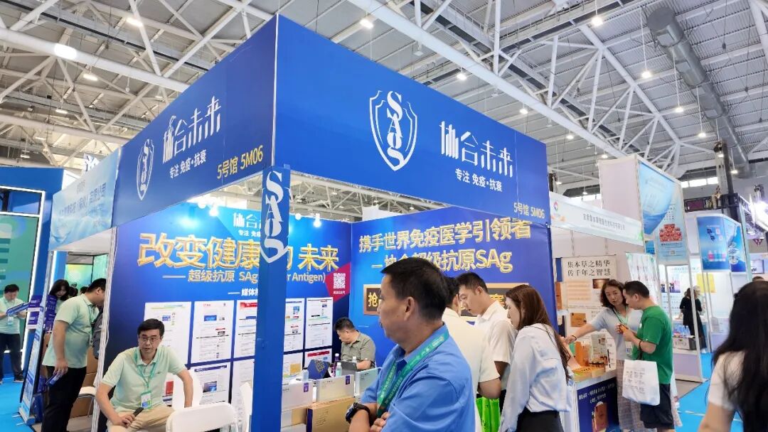 【开幕盛况】2026深圳乐活康养展盛大启幕，全产业链集结引爆大健康新机遇