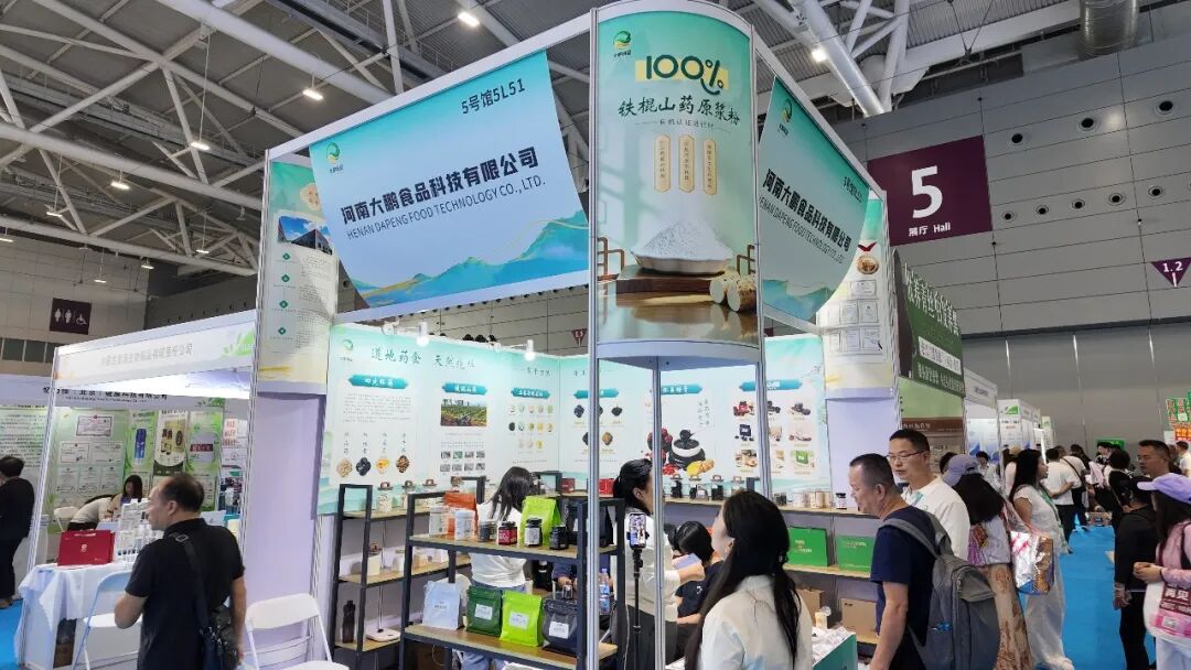 【开幕盛况】2026深圳乐活康养展盛大启幕，全产业链集结引爆大健康新机遇