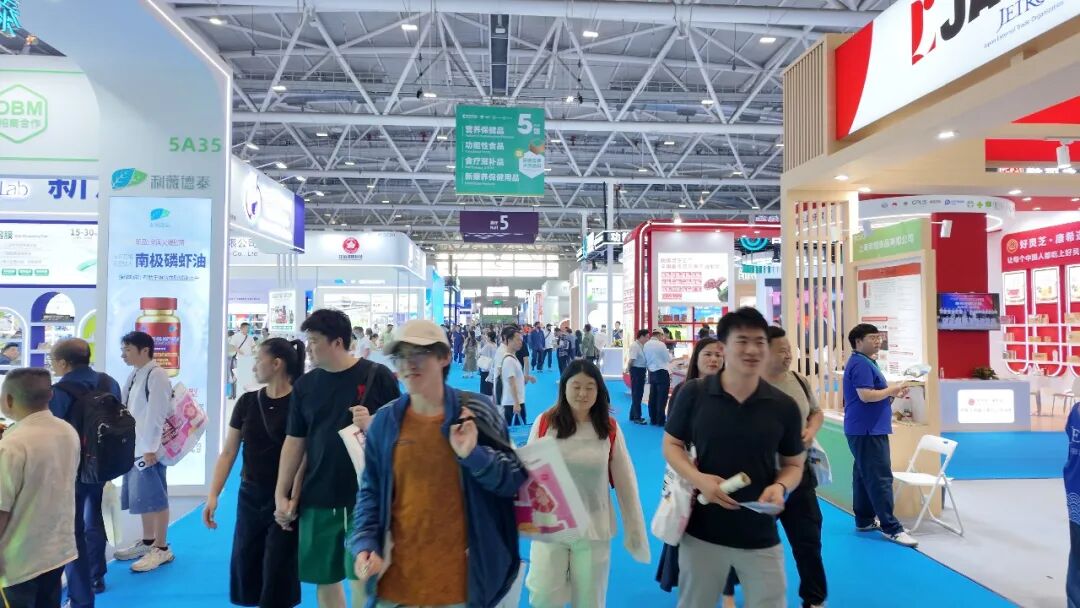展会新闻