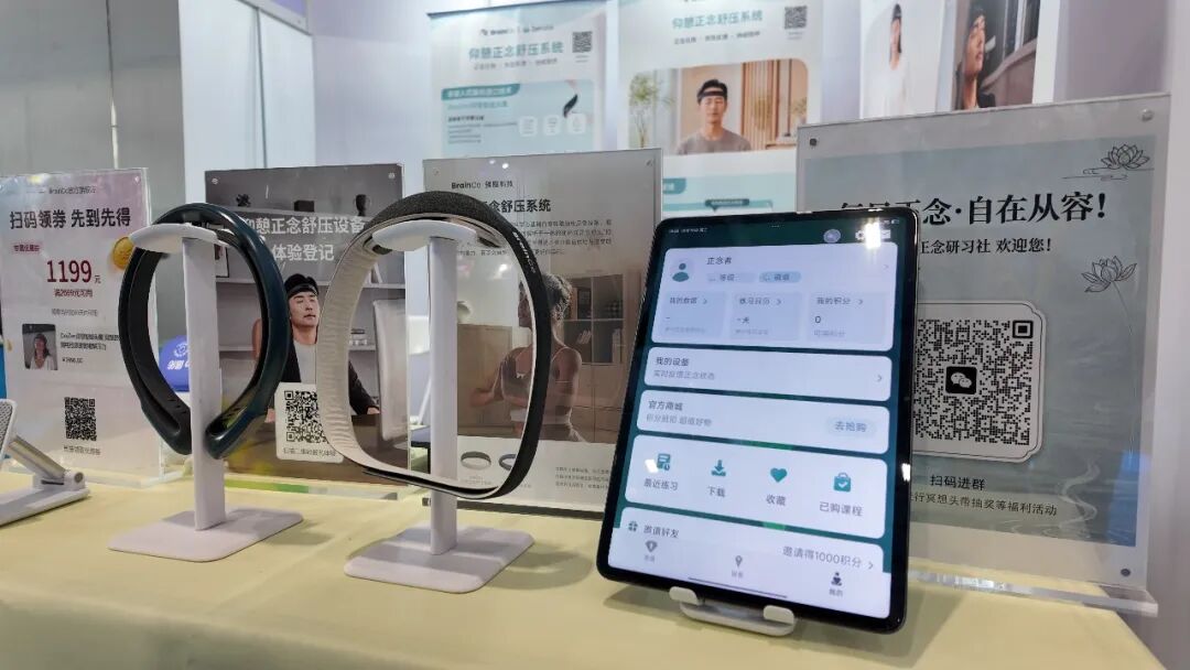 【完美收官】2026深圳乐活康养展圆满落幕,明年4月北京再会! CIHIE健博会 CIHIE健博会 2026年10月15日 17:28 北京 【完美收官】2026深圳乐活康养展圆满落幕,明年4月北京再会! CIHIE健博会 CIHIE健博会 2026年10月15日 17:28 北京