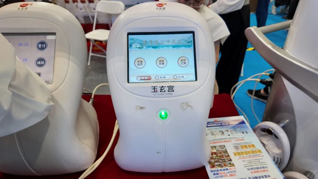 【完美收官】2026深圳乐活康养展圆满落幕,明年4月北京再会! CIHIE健博会 CIHIE健博会 2026年10月15日 17:28 北京 【完美收官】2026深圳乐活康养展圆满落幕,明年4月北京再会! CIHIE健博会 CIHIE健博会 2026年10月15日 17:28 北京