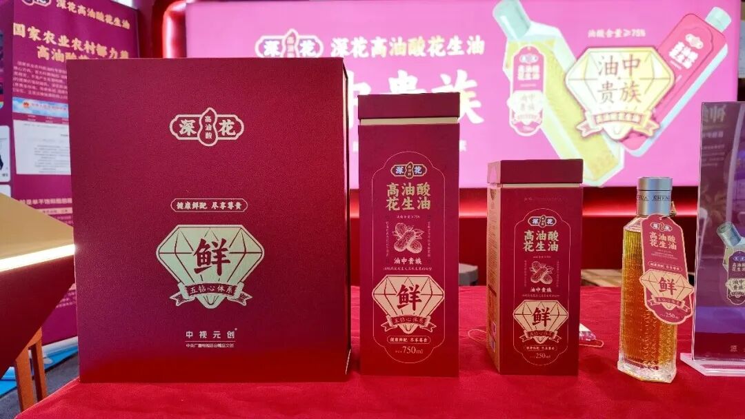 【完美收官】2026深圳乐活康养展圆满落幕,明年4月北京再会! CIHIE健博会 CIHIE健博会 2026年10月15日 17:28 北京 【完美收官】2026深圳乐活康养展圆满落幕,明年4月北京再会! CIHIE健博会 CIHIE健博会 2026年10月15日 17:28 北京