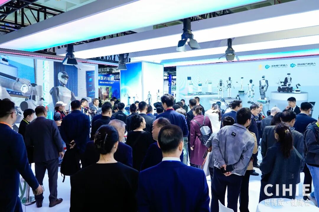 【开幕盛况】CIHIE健博会在京盛大开幕，引爆大健康产业创新活力！