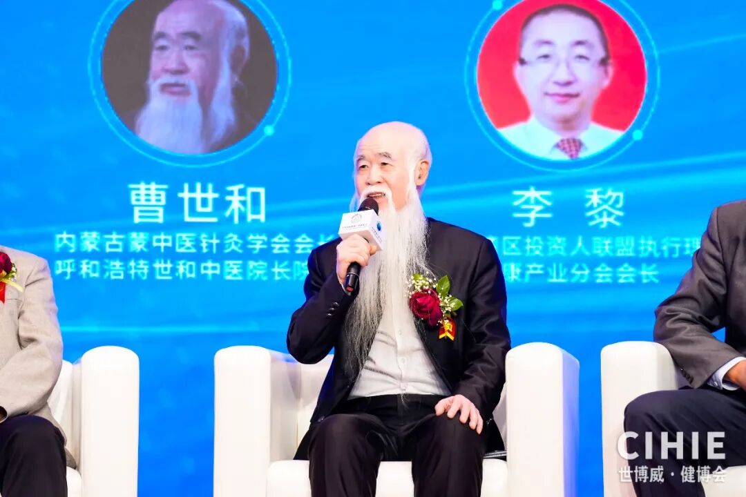 【开幕盛况】CIHIE健博会在京盛大开幕，引爆大健康产业创新活力！