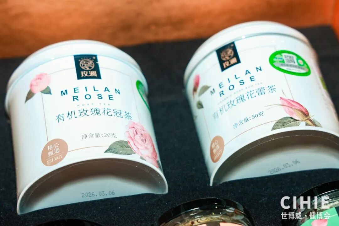 【开幕盛况】CIHIE健博会在京盛大开幕，引爆大健康产业创新活力！