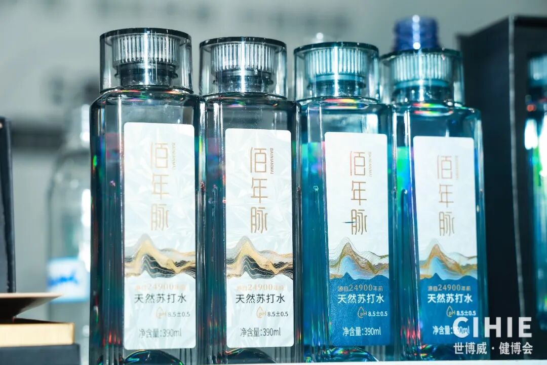 【开幕盛况】CIHIE健博会在京盛大开幕，引爆大健康产业创新活力！