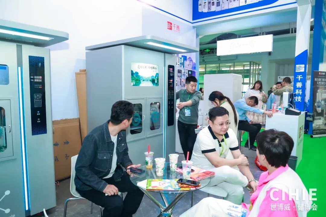 【开幕盛况】CIHIE健博会在京盛大开幕，引爆大健康产业创新活力！