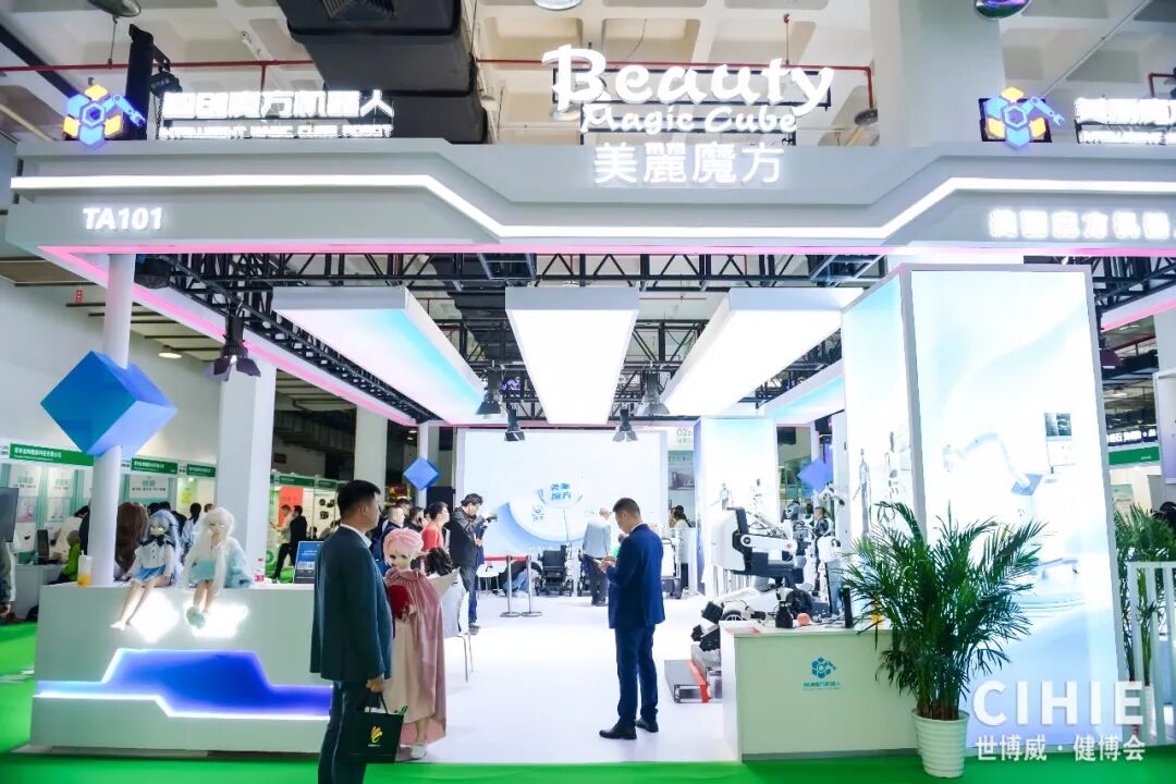 【开幕盛况】CIHIE健博会在京盛大开幕，引爆大健康产业创新活力！