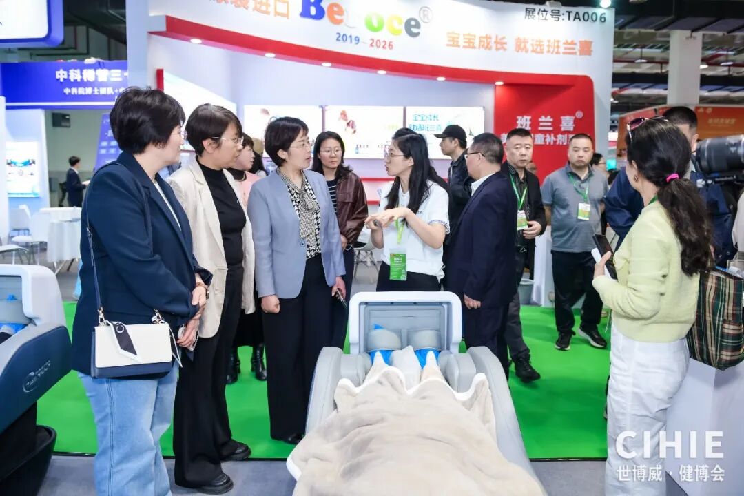 【开幕盛况】CIHIE健博会在京盛大开幕，引爆大健康产业创新活力！