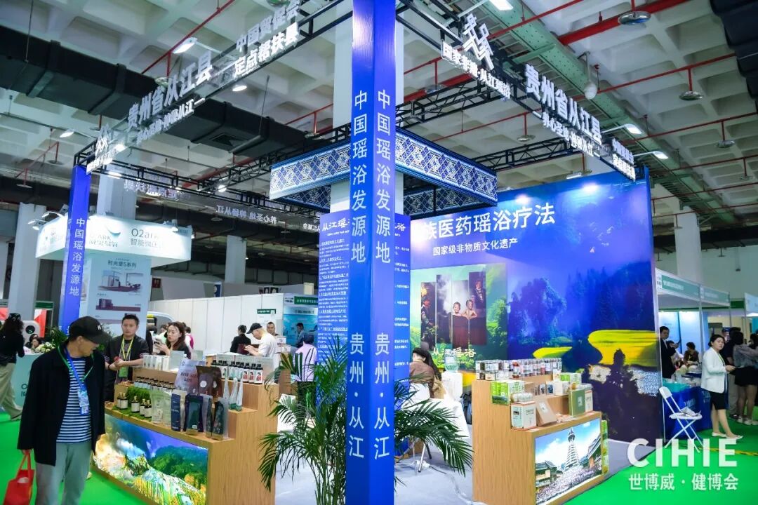 【开幕盛况】CIHIE健博会在京盛大开幕，引爆大健康产业创新活力！