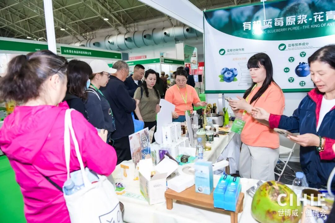 【开幕盛况】CIHIE健博会在京盛大开幕，引爆大健康产业创新活力！