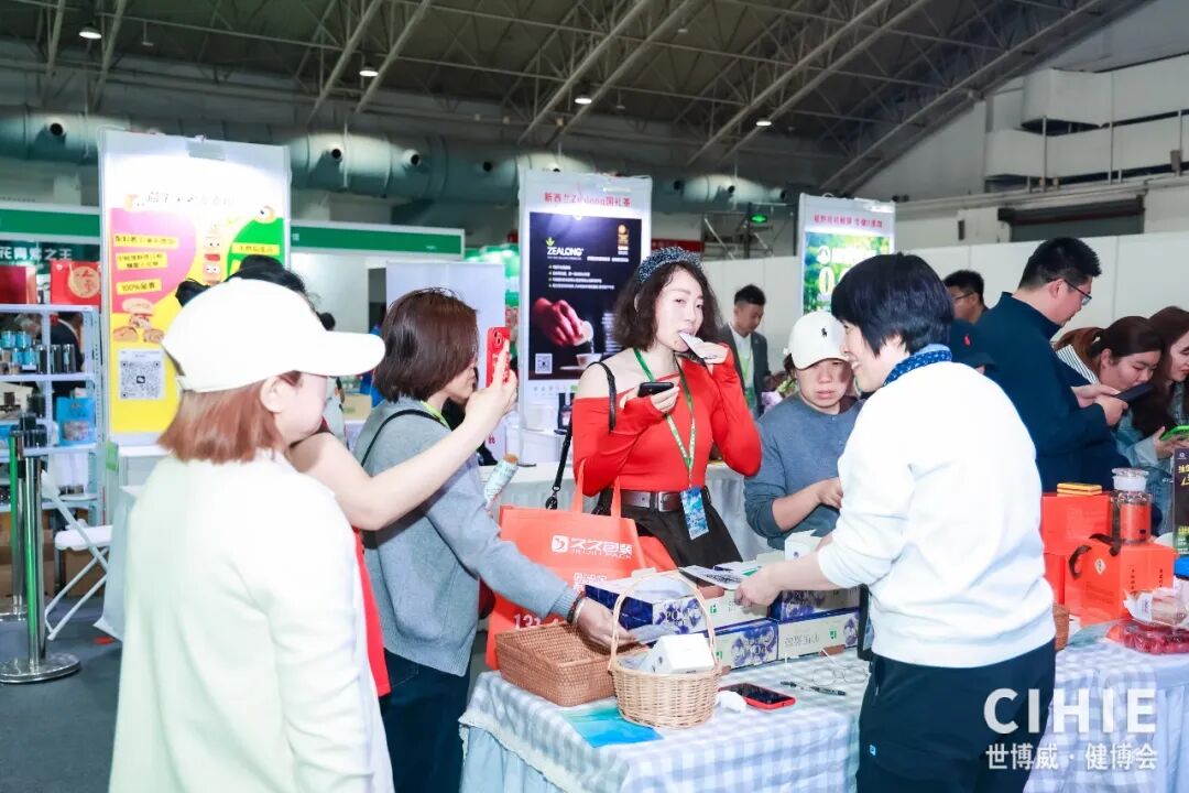 【开幕盛况】CIHIE健博会在京盛大开幕，引爆大健康产业创新活力！