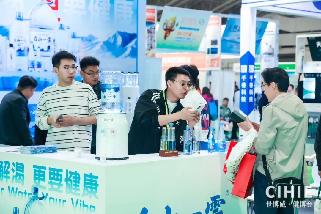 【开幕盛况】CIHIE健博会在京盛大开幕，引爆大健康产业创新活力！