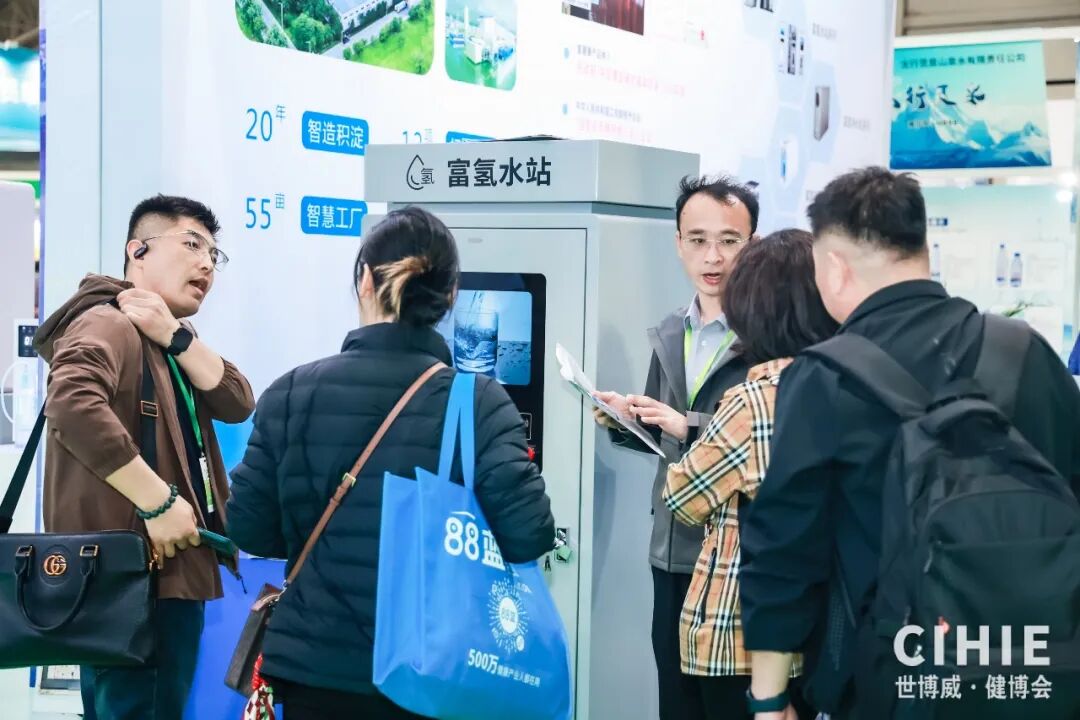 【开幕盛况】CIHIE健博会在京盛大开幕，引爆大健康产业创新活力！
