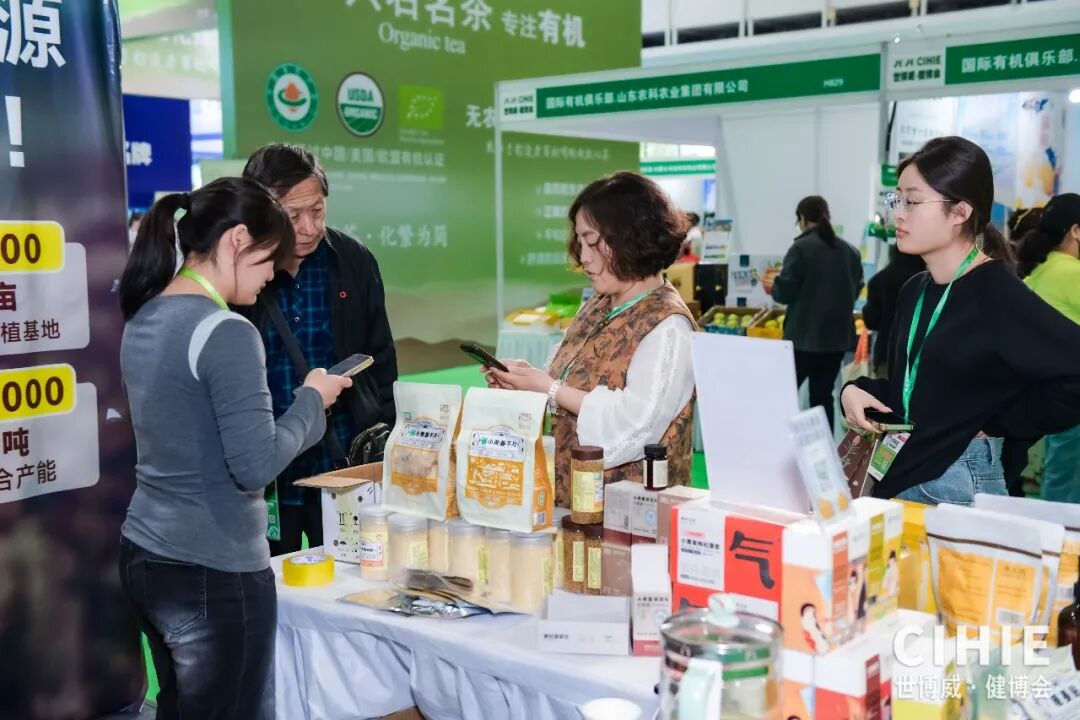 【开幕盛况】CIHIE健博会在京盛大开幕，引爆大健康产业创新活力！