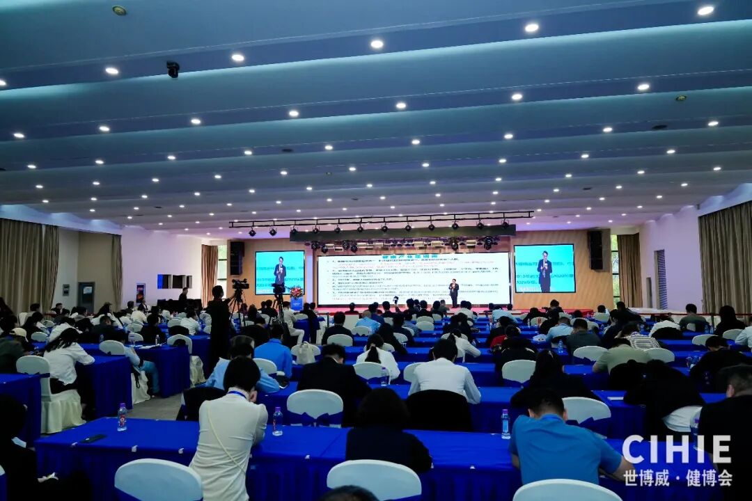 【开幕盛况】CIHIE健博会在京盛大开幕，引爆大健康产业创新活力！