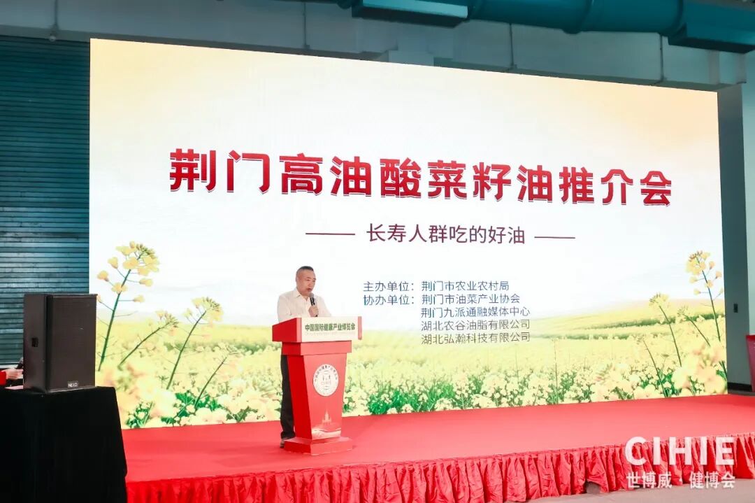 【开幕盛况】CIHIE健博会在京盛大开幕，引爆大健康产业创新活力！