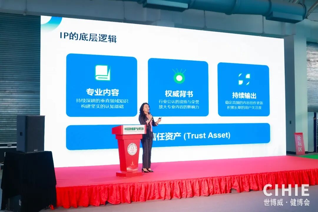 【开幕盛况】CIHIE健博会在京盛大开幕，引爆大健康产业创新活力！