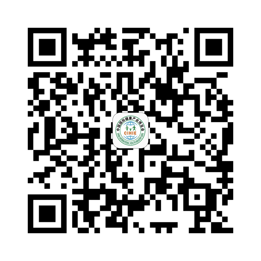 【开幕盛况】CIHIE健博会在京盛大开幕，引爆大健康产业创新活力！