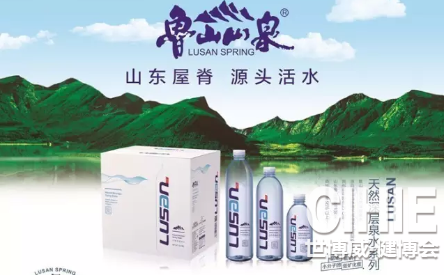 水源取自"山东屋脊"鲁山山脉,地下岩溶寒武岩层断裂带"源头活水