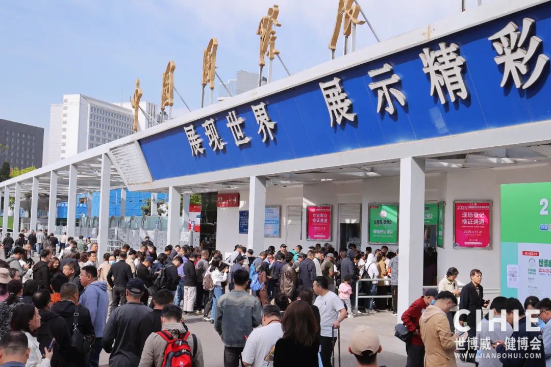 2023第三十四屆春季·北京展于4月25日-27日，在北京·中國國際展覽中心（朝陽館）召開