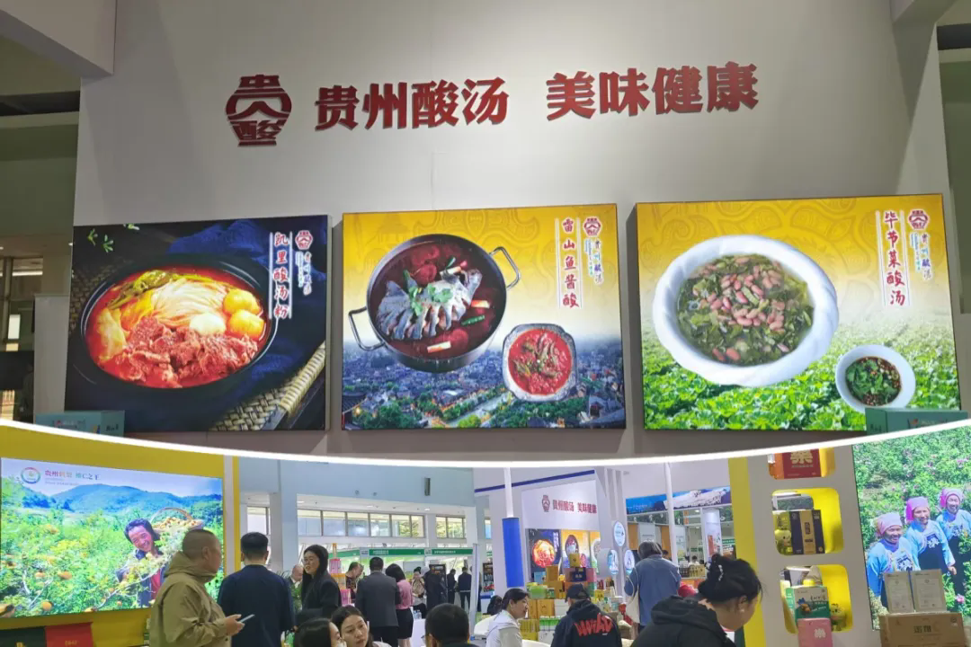 “多彩貴州”特色產品閃耀北京高端水博會，稀有資源與文化魅力引矚目