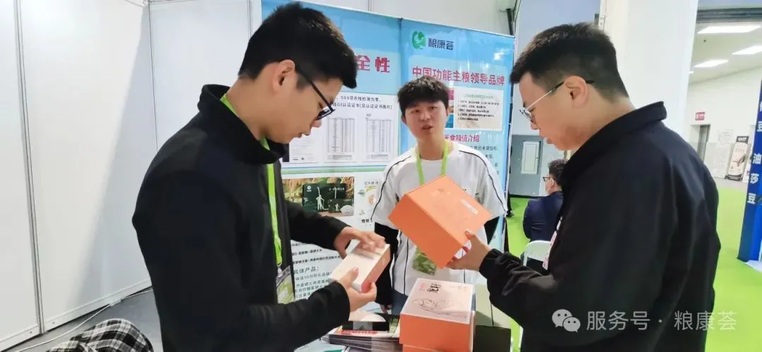 吃得飽≠吃得好！糧康薈控糖主食閃耀健博會，開啟健康新食代！