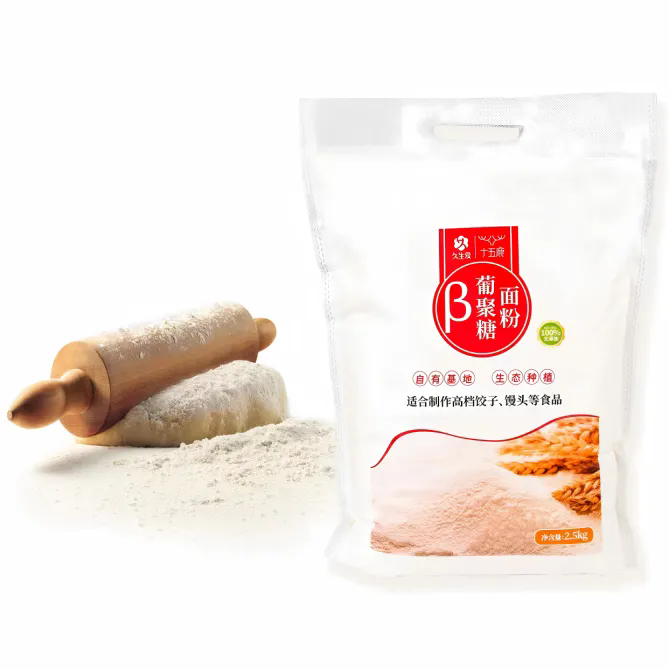 吃得飽≠吃得好！糧康薈控糖主食閃耀健博會，開啟健康新食代！