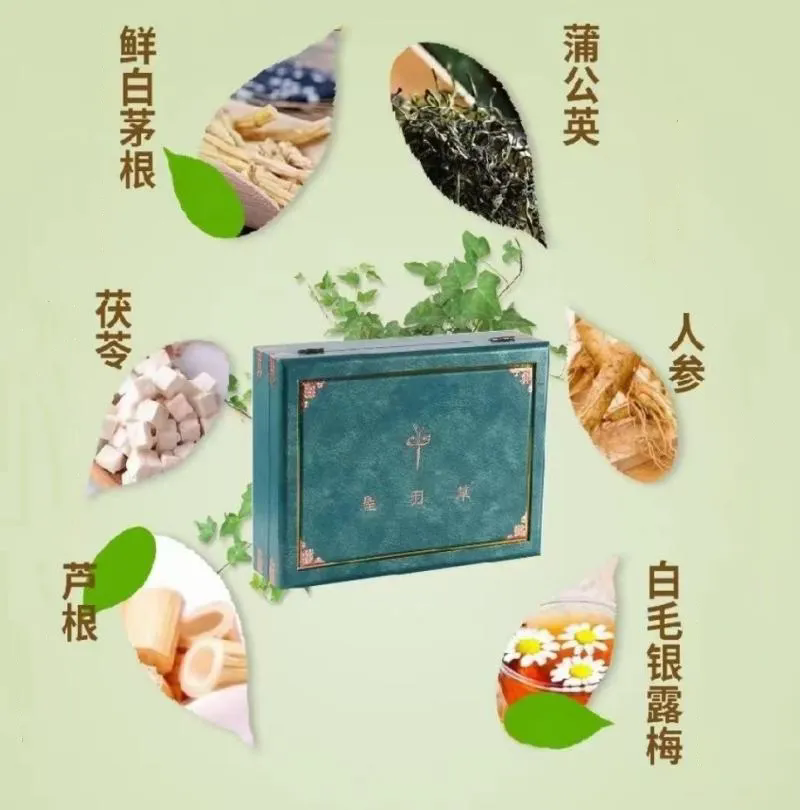 圣羽草即将亮相深圳大健康展，开拓药食同源新领域！