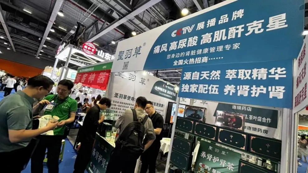 圣羽草即将亮相深圳大健康展，开拓药食同源新领域！