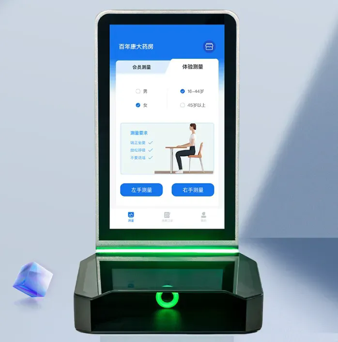 聚深圳，瞰未来