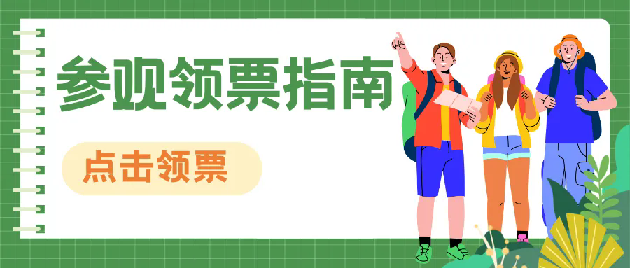 开幕倒计时！2025深圳大健康展12.16启幕,抢占万亿赛道最后掘金机会！