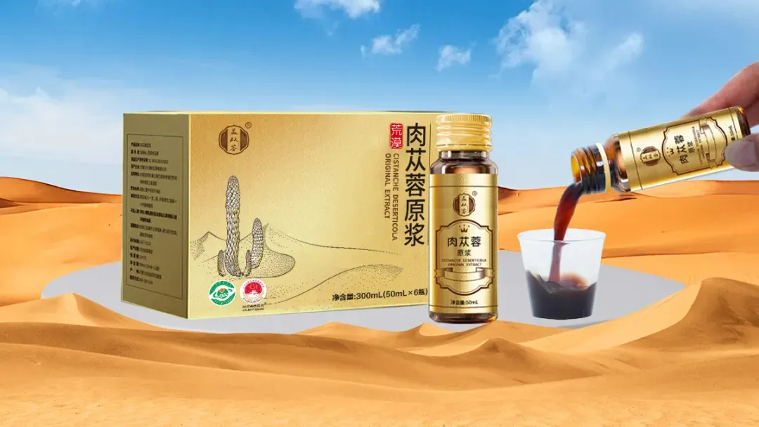 开幕倒计时！2025深圳大健康展12.16启幕,抢占万亿赛道最后掘金机会！