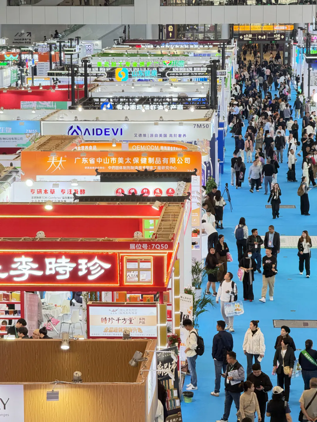 【开幕盛况】2025深圳大健康展盛大开幕，引爆万亿大健康产业机遇!