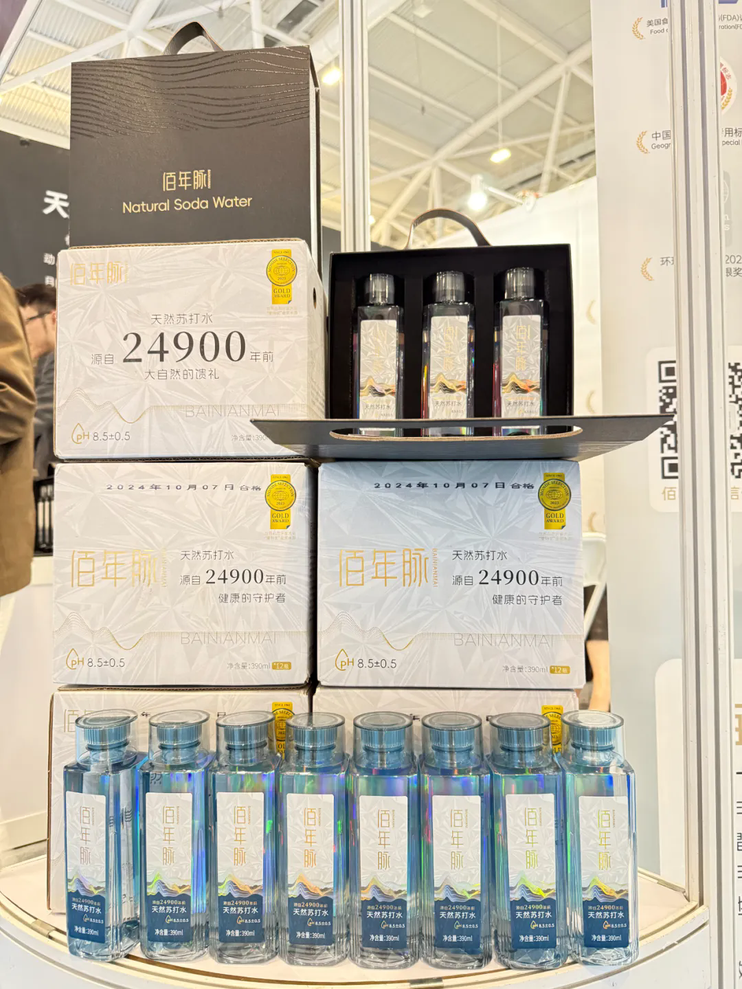 【开幕盛况】2025深圳大健康展盛大开幕，引爆万亿大健康产业机遇!