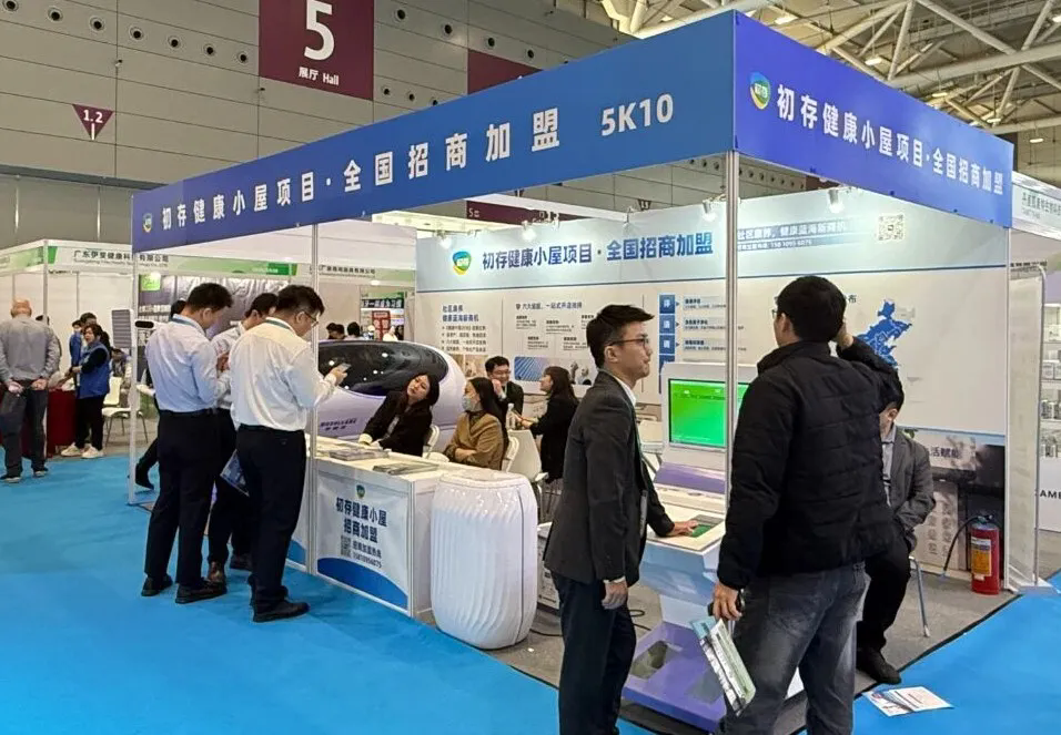 【开幕盛况】2025深圳大健康展盛大开幕，引爆万亿大健康产业机遇!