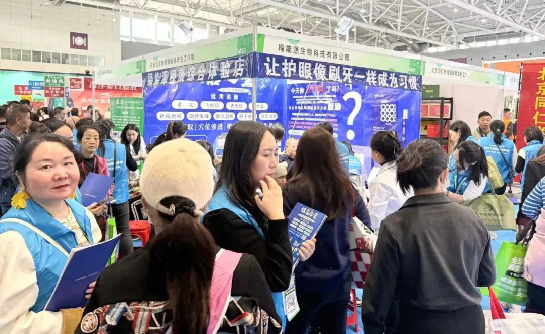 【开幕盛况】2025深圳大健康展盛大开幕，引爆万亿大健康产业机遇!