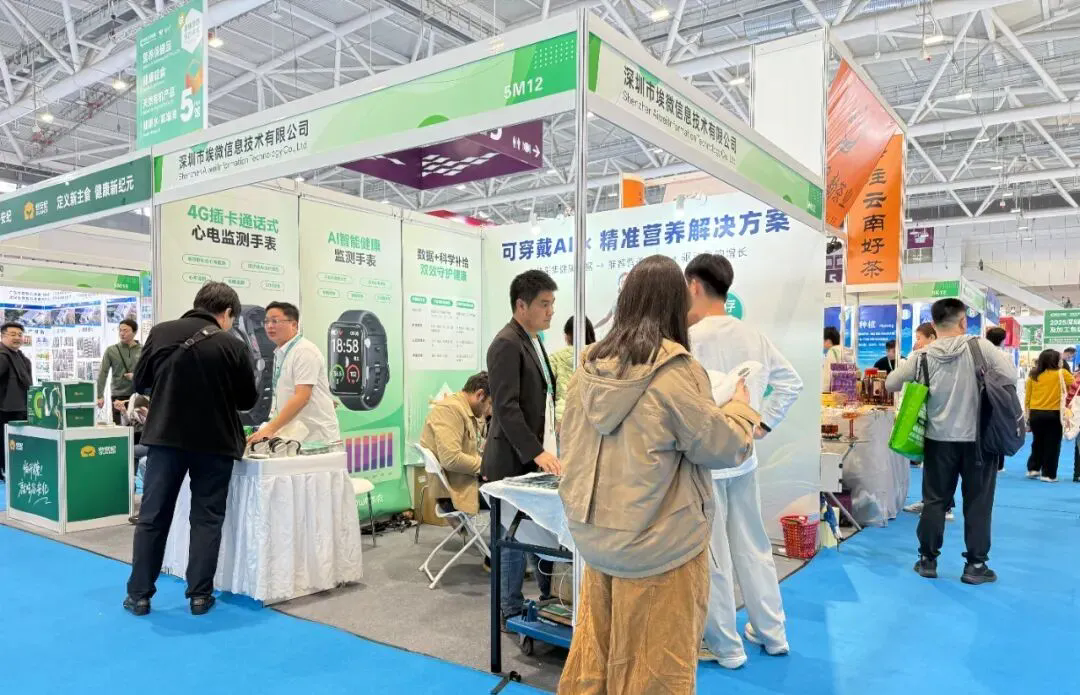 【开幕盛况】2025深圳大健康展盛大开幕，引爆万亿大健康产业机遇!