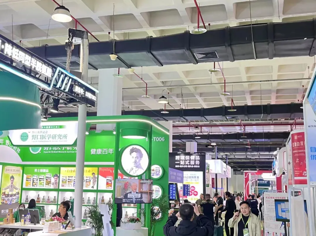 2026CIHIE大健康展三城联展官宣定档，邀您共享大健康时代红利！