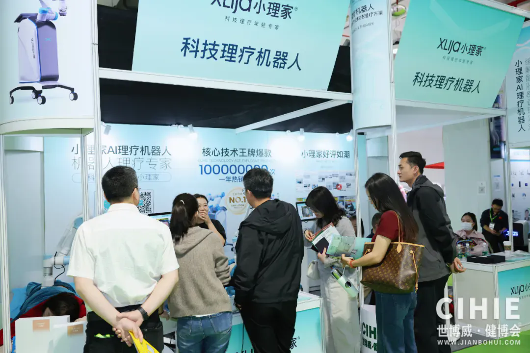 2026CIHIE大健康展三城联展官宣定档，邀您共享大健康时代红利！