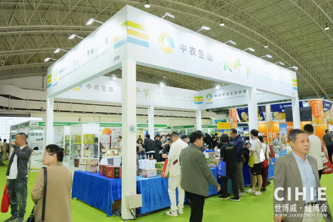 2026CIHIE大健康展三城联展官宣定档，邀您共享大健康时代红利！