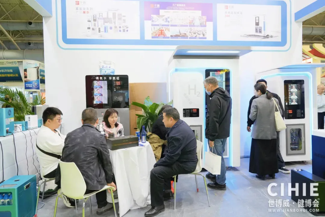 2026CIHIE大健康展三城联展官宣定档，邀您共享大健康时代红利！