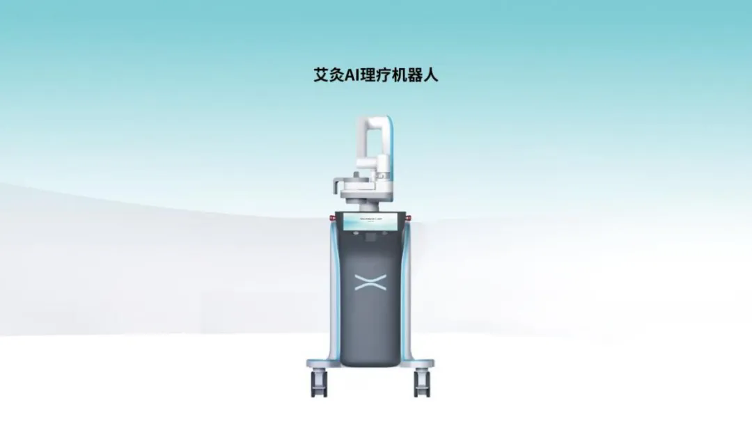 AI智能理疗机器人重磅来袭!小理家引领智能康养5.0时代! AI智能理疗机器人重磅来袭!小理家引领智能康养5.0时代!