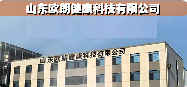 “氧”护健康,“舱”见未来!欧朗高微压氧舱将闪耀2026北京健博会! “氧”护健康,“舱”见未来!欧朗高微压氧舱将闪耀2026北京健博会!