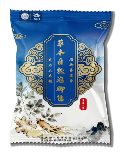 养生先养足,科技焕新方!重庆大脚科技引领轻养生新潮流! 养生先养足,科技焕新方!重庆大脚科技引领轻养生新潮流!