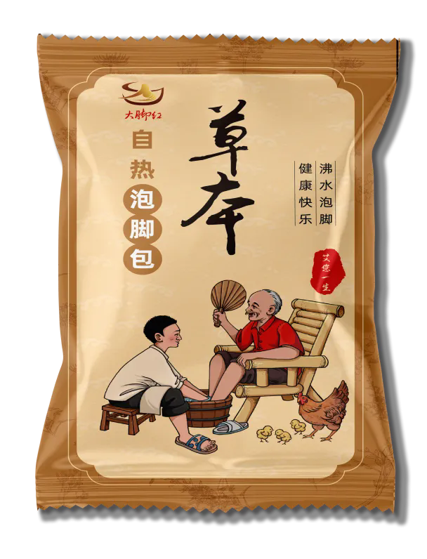 养生先养足,科技焕新方!重庆大脚科技引领轻养生新潮流! 养生先养足,科技焕新方!重庆大脚科技引领轻养生新潮流!