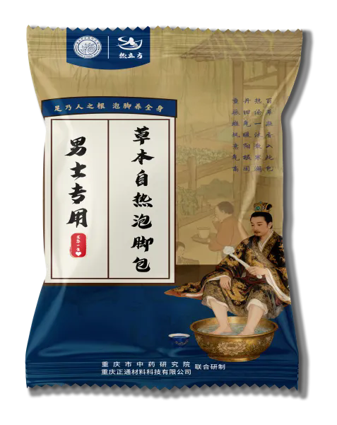 养生先养足,科技焕新方!重庆大脚科技引领轻养生新潮流! 养生先养足,科技焕新方!重庆大脚科技引领轻养生新潮流!