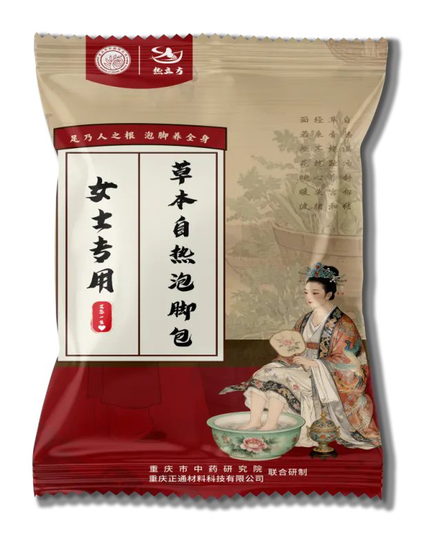 养生先养足,科技焕新方!重庆大脚科技引领轻养生新潮流! 养生先养足,科技焕新方!重庆大脚科技引领轻养生新潮流!