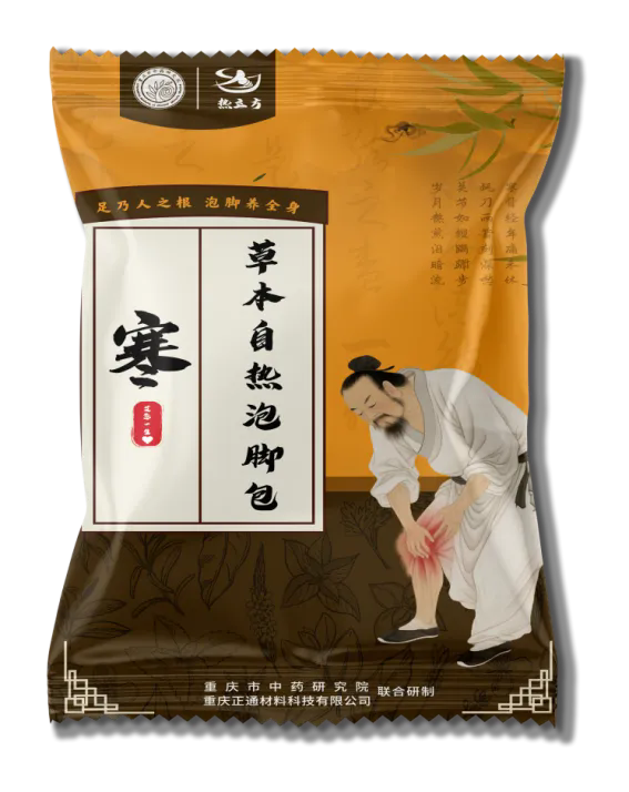 养生先养足,科技焕新方!重庆大脚科技引领轻养生新潮流! 养生先养足,科技焕新方!重庆大脚科技引领轻养生新潮流!