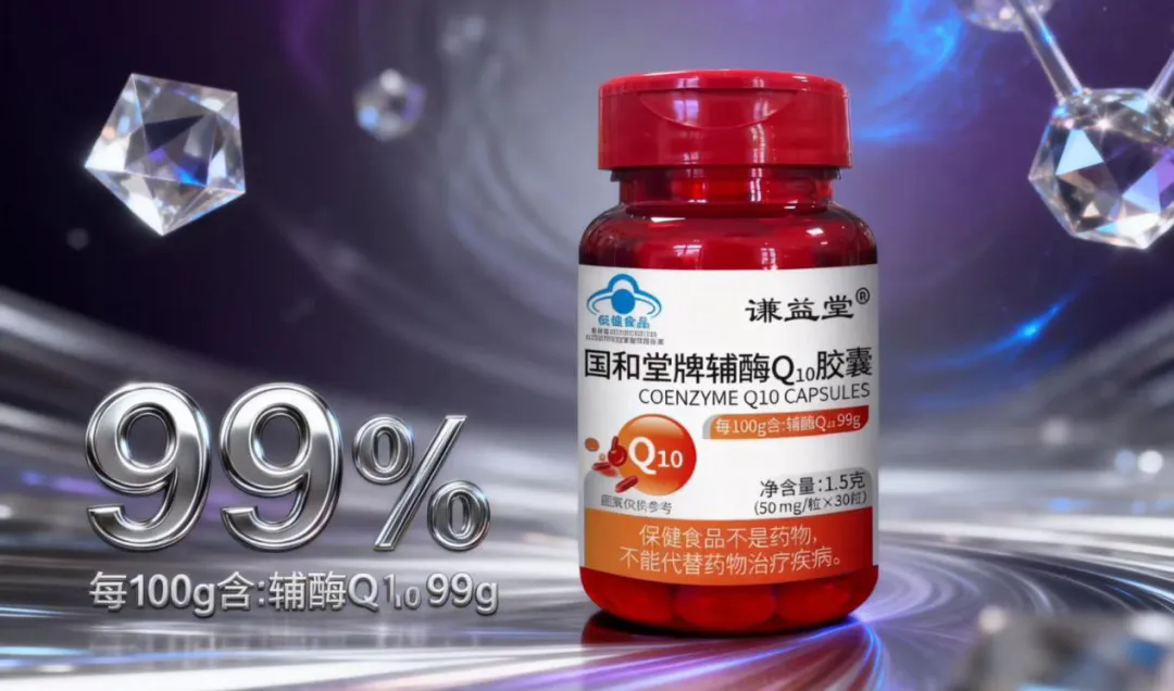 国药精粹，品质甄选！山东国和堂即将亮相4月北京健博会！